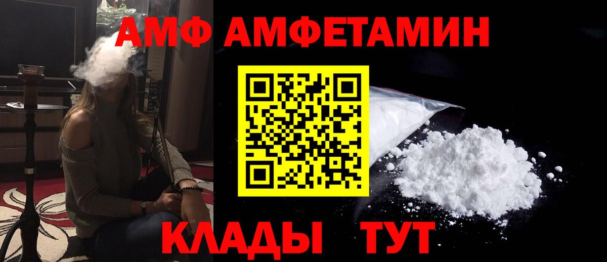 НБОМе Дзержинск