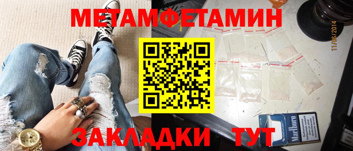 Амфетамин 98% Дзержинск