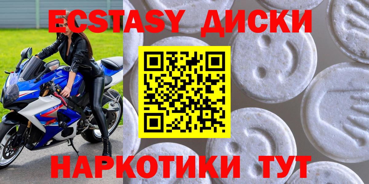 Ecstasy DUBAI Дзержинск