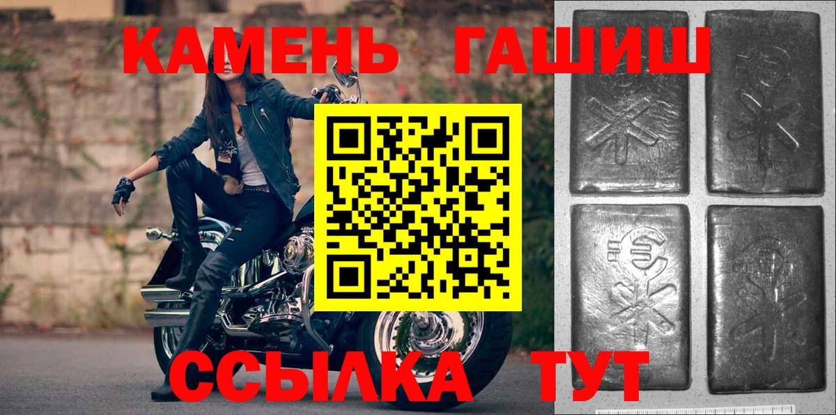 Гашиш ice o lator  ГАШИШ  Вход с VPN  Дзержинск  ГАШ ice o lator 