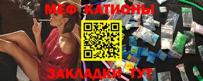 спайс Донецк