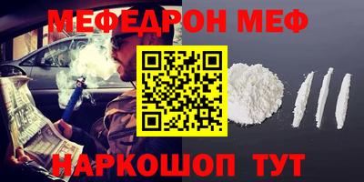 эйфоретик Донской