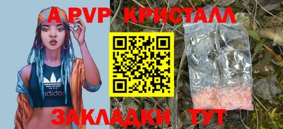 кристаллы Дубна