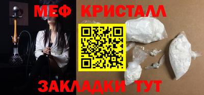 кристаллы Дубна
