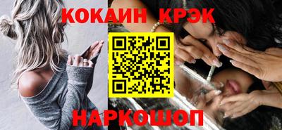 эйфоретик Донской