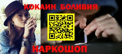 спайс Донецк