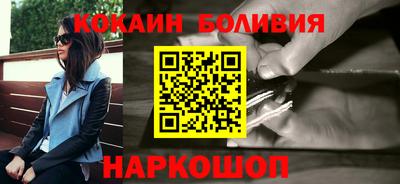 спайс Донецк