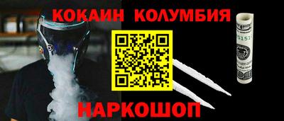 спайс Донецк