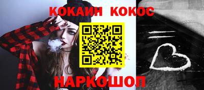 спайс Донецк