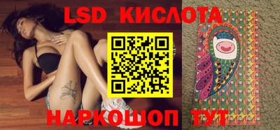 спайс Донецк