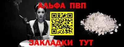 кристаллы Дубна
