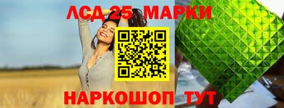 спайс Донецк