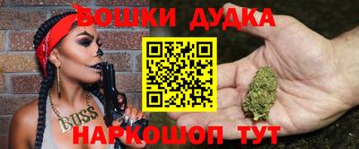 кристаллы Дубна