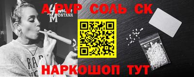 кристаллы Дубна