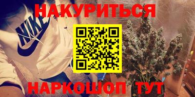 спайс Донецк