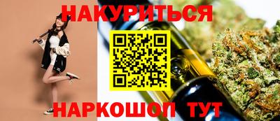 спайс Донецк