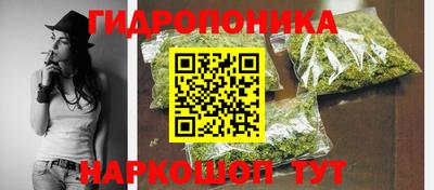 спайс Донецк