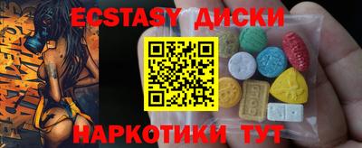 кристаллы Дубна