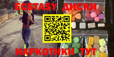 кристаллы Дубна