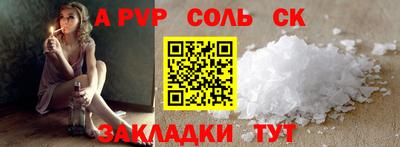эйфоретик Донской