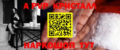 кристаллы Дубна