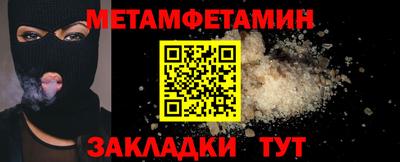 спайс Донецк