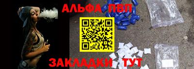 спайс Донецк