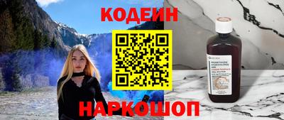 эйфоретик Донской