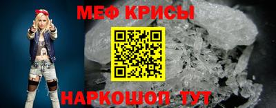 спайс Донецк