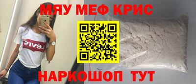 кристаллы Дубна