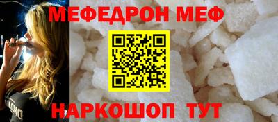 кристаллы Дубна