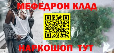 кристаллы Дубна