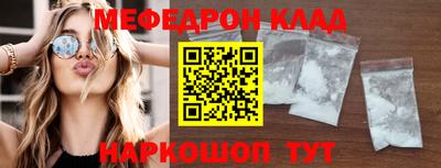кристаллы Дубна