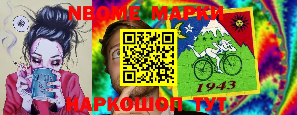 ЛСД экстази ecstasy  Вход с VPN  Дзержинск 