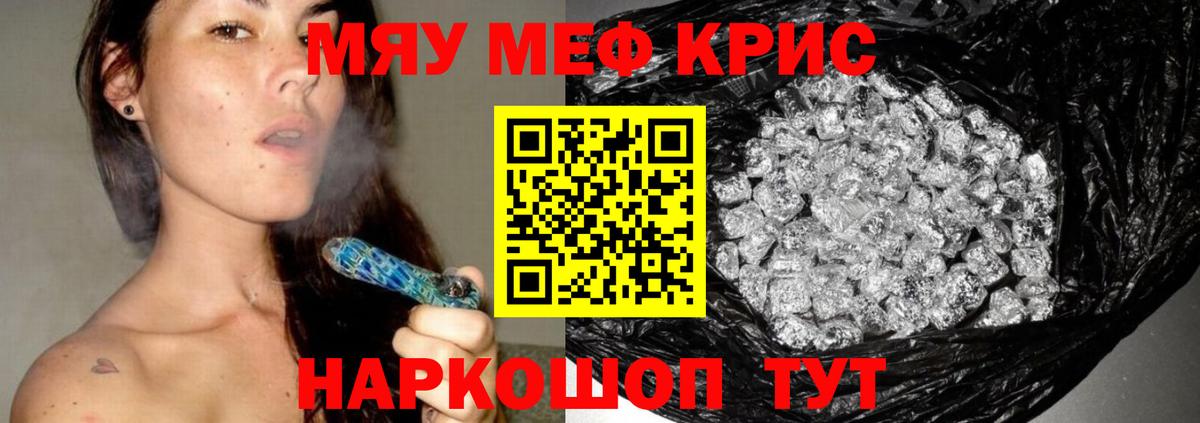 Мефедрон  Вход с VPN  Мефедрон mephedrone  ссылка на мегу маркетплейс  Мефедрон VHQ  Дзержинск  даркнет сайт 