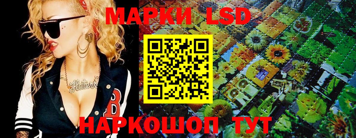 Марки N-bome  Марки NBOMe 1,8мг  Вход с VPN  Дзержинск 