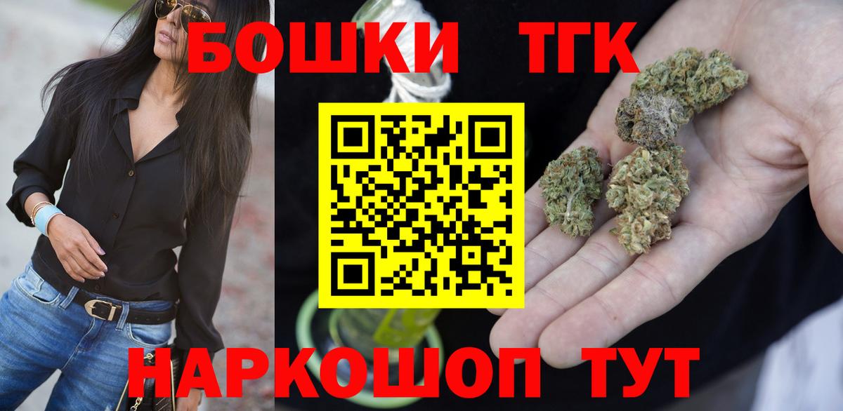 Конопля сатива  Конопля VHQ  Дзержинск  Шишки марихуана Bruce Banner  Вход с VPN 