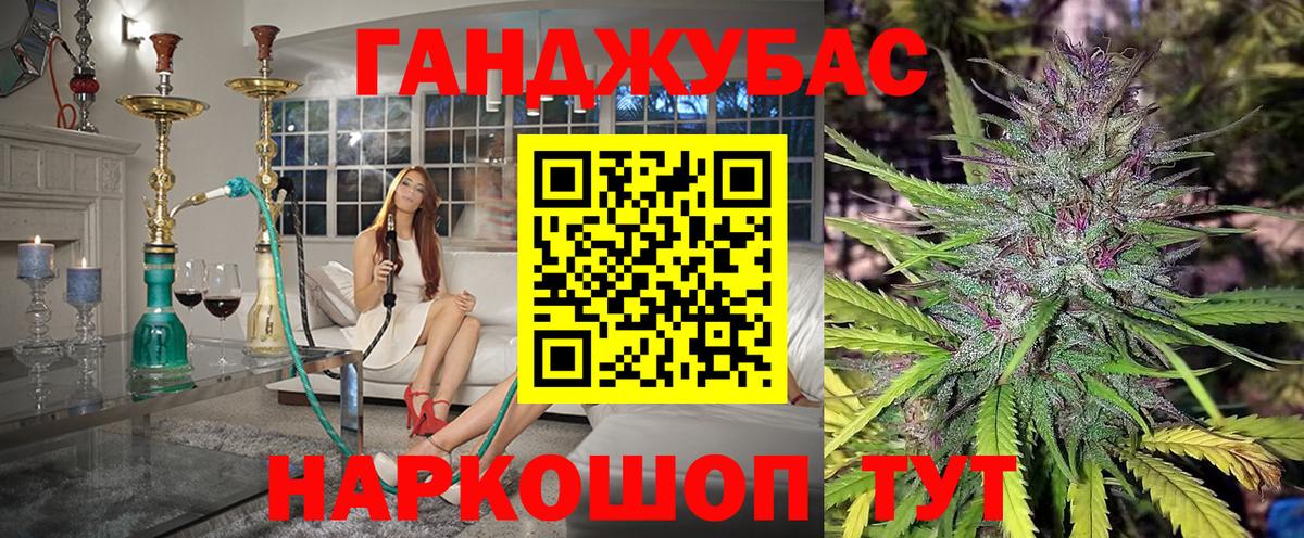 Канабис марихуана Дзержинск
